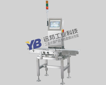 YB-JZX小量程自動檢重秤